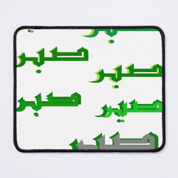 Item preview, Sabr designed and sold by TShirtandTings.
