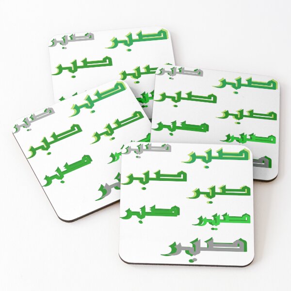 Item preview, Sabr designed and sold by TShirtandTings.