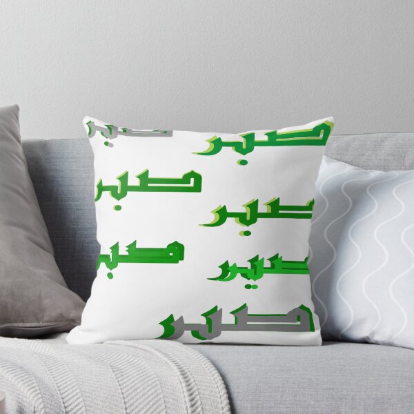 Item preview, Sabr designed and sold by TShirtandTings.