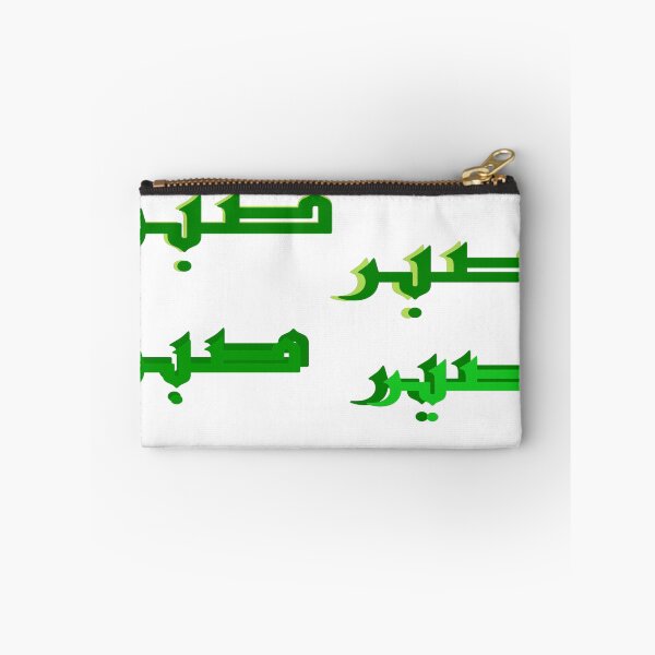 Item preview, Sabr designed and sold by TShirtandTings.