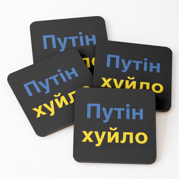 Item preview, Putin khuylo! хуйло́   designed and sold by DewdropGalaxy.