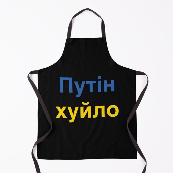 Item preview, Putin khuylo! хуйло́ designed and sold by DewdropGalaxy.