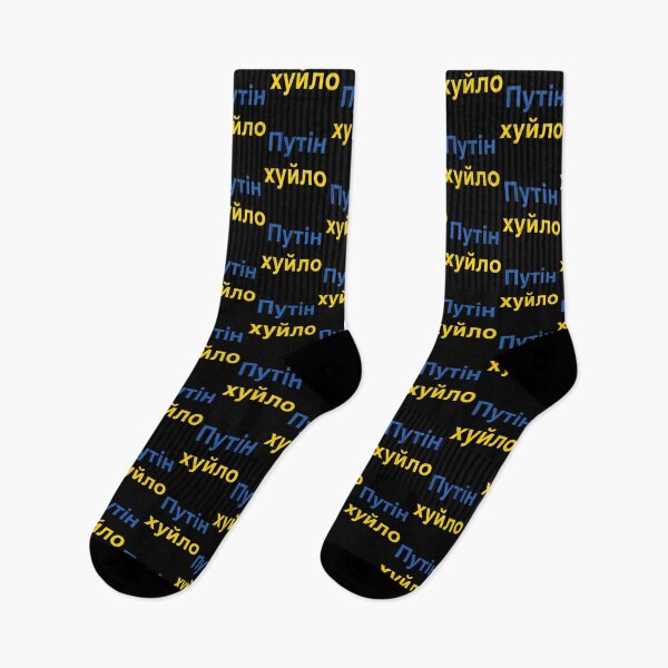 Item preview, Putin khuylo! хуйло́   designed and sold by DewdropGalaxy.