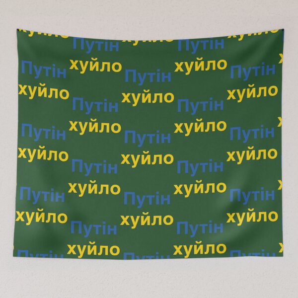 Item preview, Putin khuylo! хуйло́   designed and sold by DewdropGalaxy.