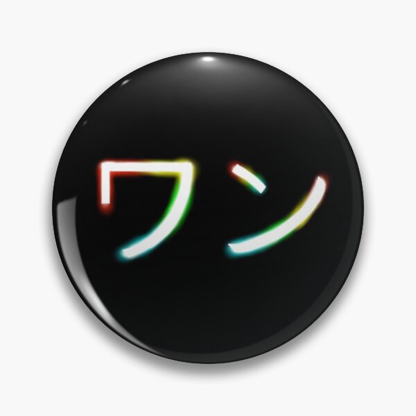 Item preview, ICHI comic logo  designed and sold by ICHIcomic.