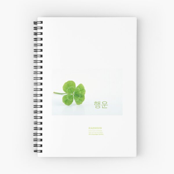 Item preview, JM's Korean Series 9_Good Luck & Clover designed and sold by JM Language Service.