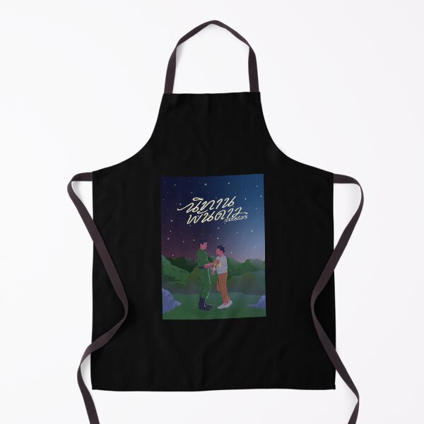 Item preview, A tale of thousand stars Long designed and sold by SaiisissoT.