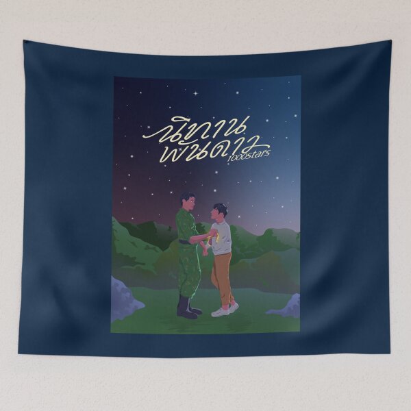Item preview, A tale of thousand stars Long  designed and sold by SaiisissoT.