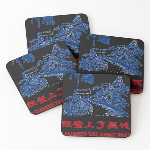 Item preview, I climbed the great wall essential t shirt designed and sold by vasiliosh9106.
