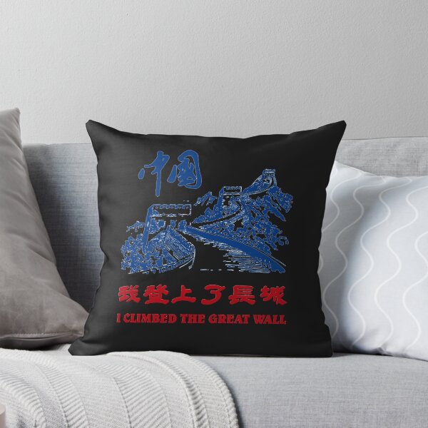 Item preview, I climbed the great wall essential t shirt designed and sold by vasiliosh9106.