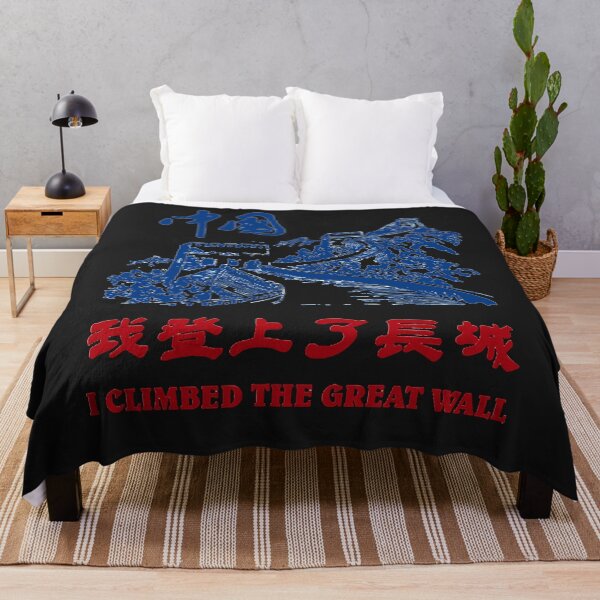 Item preview, I climbed the great wall essential t shirt designed and sold by vasiliosh9106.