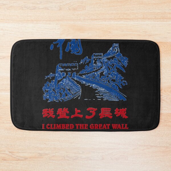 Item preview, I climbed the great wall essential t shirt designed and sold by vasiliosh9106.