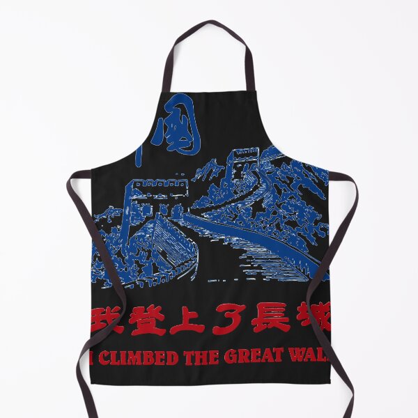 Item preview, I climbed the great wall essential t shirt designed and sold by vasiliosh9106.