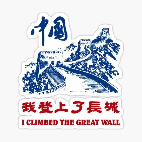 Aperçu de l'œuvre J'ai escaladé le t-shirt essentiel de la grande muraille créée et vendue par vasiliosh9106.
