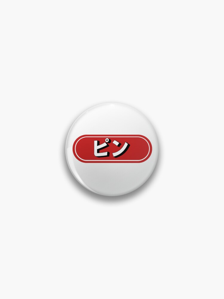 Pin on japanese