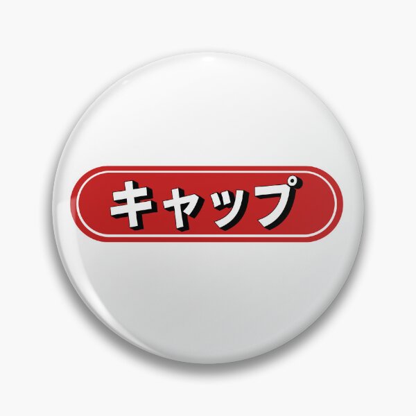 Item preview, Cap In Japanese designed and sold by HYPERJB.