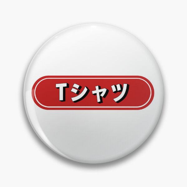 Pin on japanese