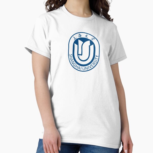Vista previa del artículo con la obra «Escudo del logotipo de la Universidad de Shanghai (上海大学)», diseñado y vendido por DylanThaCreator.
