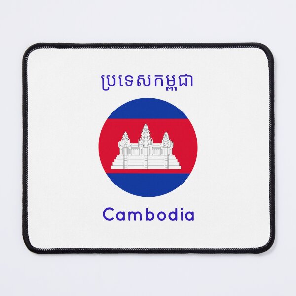 Item preview, Cambodia Flag designed and sold by YankSox.