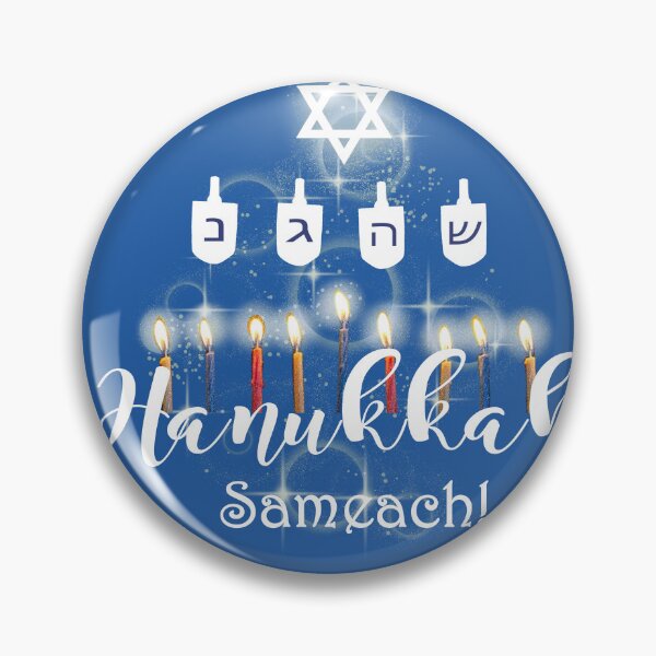 Item preview, Hanukkah Sameach! designed and sold by DigitalArtist19.