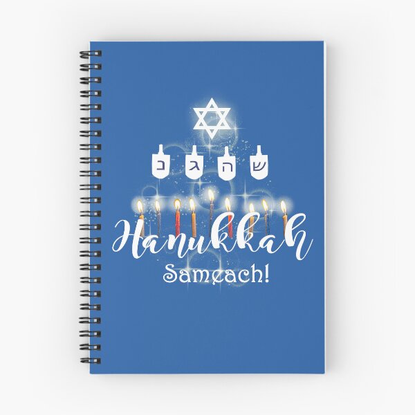 Item preview, Hanukkah Sameach! designed and sold by DigitalArtist19.