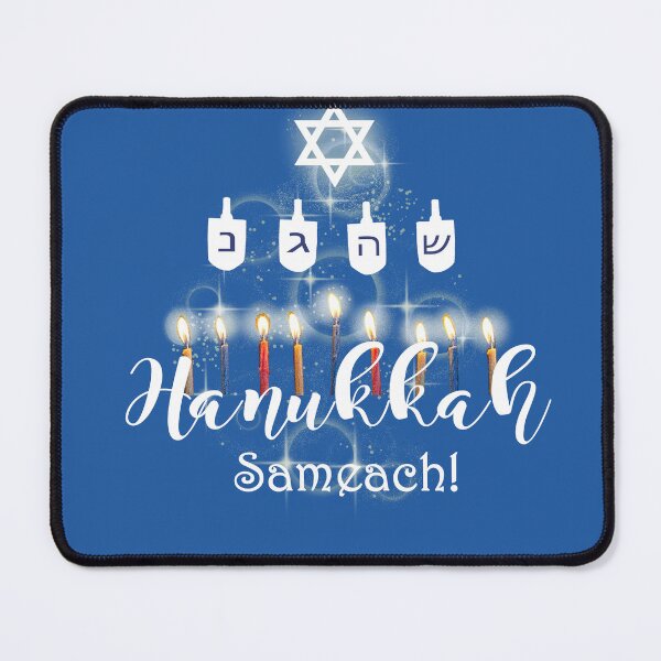 Item preview, Hanukkah Sameach! designed and sold by DigitalArtist19.