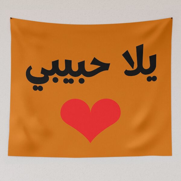 Item preview,  Yalla Habibi designed and sold by Youssefone.