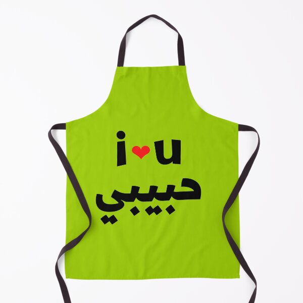 Item preview,  Yalla Habibi designed and sold by Youssefone.
