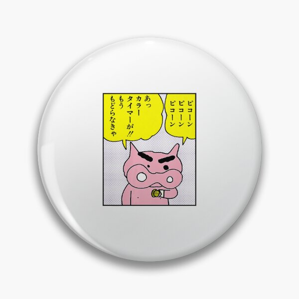 Item preview, Crayon Shin-chan's quote for Buriburizaemon 5 Premium designed and sold by MollyKirkwood.