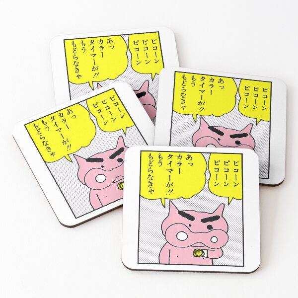 Item preview, Crayon Shin-chan's quote for Buriburizaemon 5 Premium designed and sold by MollyKirkwood.
