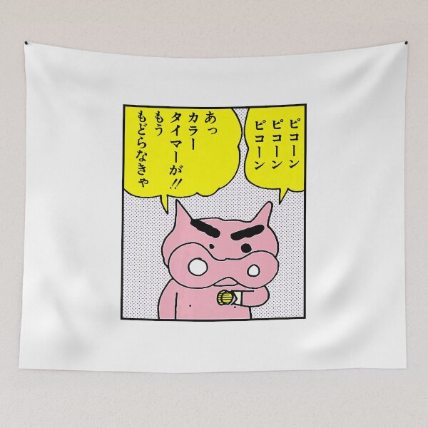 Item preview, Crayon Shin-chan's quote for Buriburizaemon 5 Premium designed and sold by MollyKirkwood.