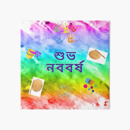 Bengali New Year Drawing with Oil Pastel | Pohela Boishakh Drawing | Oil  Pastel Drawing | New year's drawings, Art drawings for kids, Oil pastel  drawings