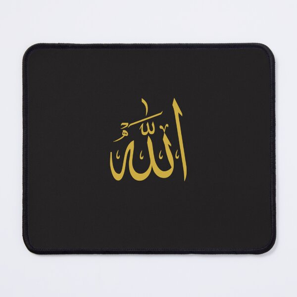 Item preview, Allah (God in Arabic) Classic T-Shirt designed and sold by EmreAlver.
