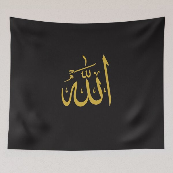 Item preview, Allah (God in Arabic) Classic T-Shirt designed and sold by EmreAlver.