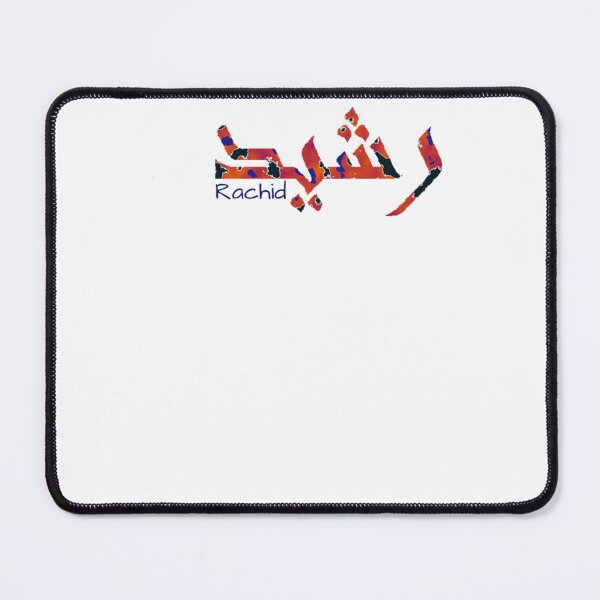 Item preview, Nice Arabic first name (Rachid) Fun artistic gift Arabic calligraphy Classic T-Shirt designed and sold by AnjaRottmoser.