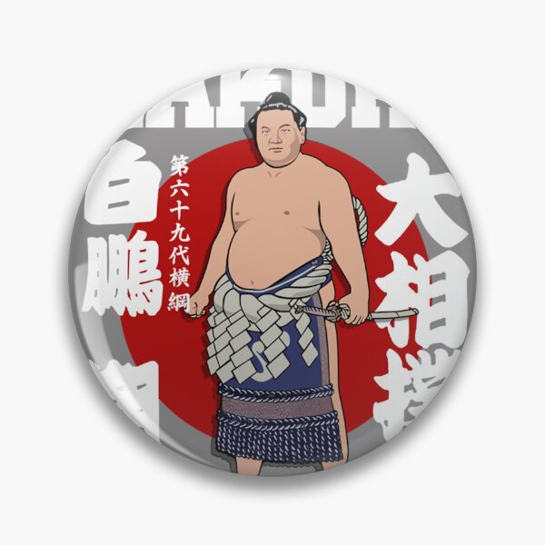 Item preview, JAPANESE WRESTLING SUMO HAKUHO SHO Classic T-Shirt designed and sold by TimGrote.