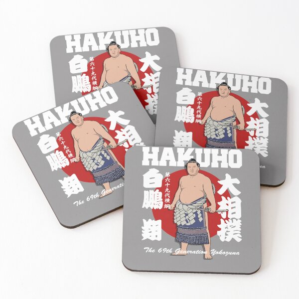 Item preview, JAPANESE WRESTLING SUMO HAKUHO SHO Classic T-Shirt designed and sold by TimGrote.