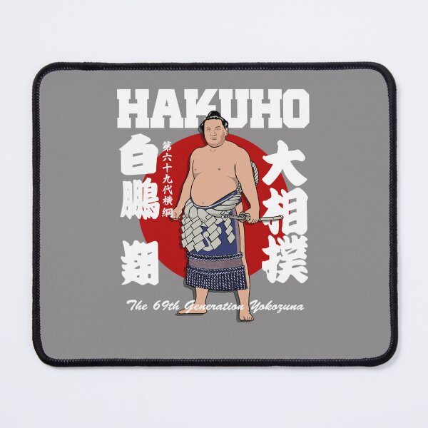 Item preview, JAPANESE WRESTLING SUMO HAKUHO SHO Classic T-Shirt designed and sold by TimGrote.