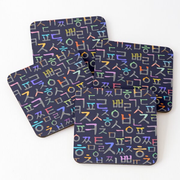 Item preview, Korean language (Korean Alphabet) designed and sold by kims-club.