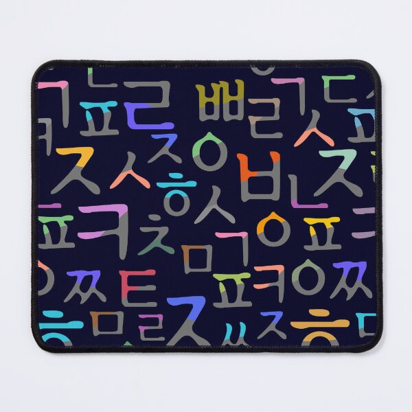 Item preview, Korean language (Korean Alphabet) designed and sold by kims-club.