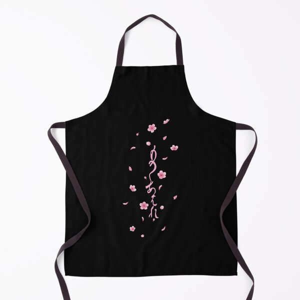 Item preview, MONO NO AWARE - Genji Monogatari Classic designed and sold by NoudHussain.