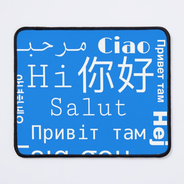 Item preview, Hi , language , words  Classic T-Shirt designed and sold by ChiarsaFerro.