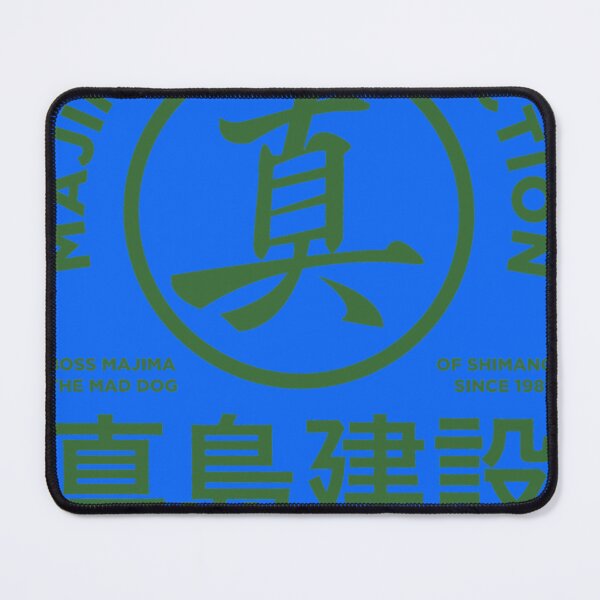 Item preview, majima construction - join the team Classic T-Shirt designed and sold by YannissaVolk.