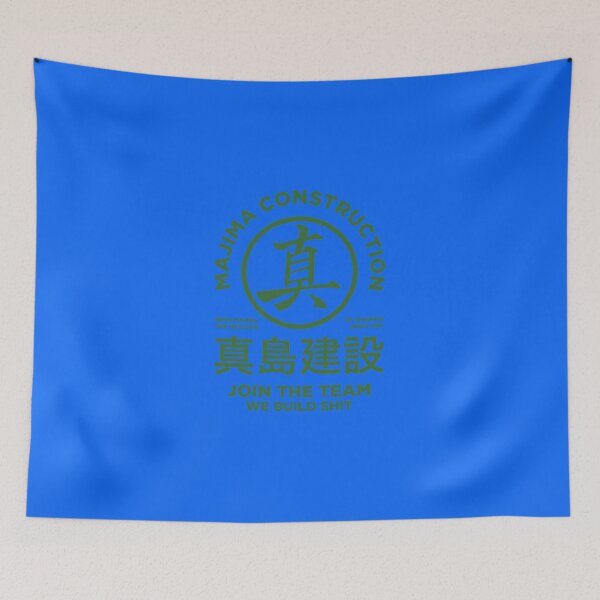 Item preview, majima construction - join the team Classic T-Shirt designed and sold by YannissaVolk.