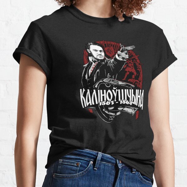 Каліноўшчына Classic T-Shirt