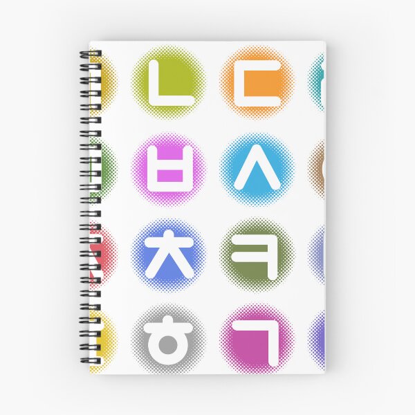 Item preview, Korean language (Korean Alphabet) designed and sold by kims-club.