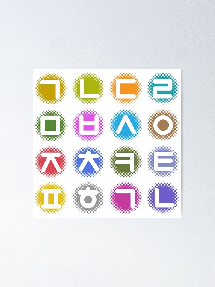 Korean language (Korean Alphabet) Poster for Sale by kims-club