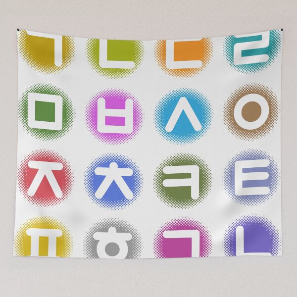 Item preview, Korean language (Korean Alphabet) designed and sold by kims-club.