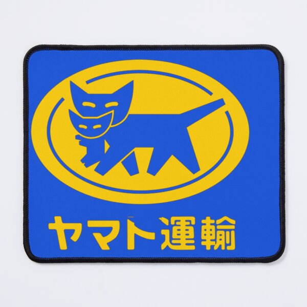 Item preview, Yamato Transport Kuroneko Classic T-Shirt designed and sold by MartisaRuf.