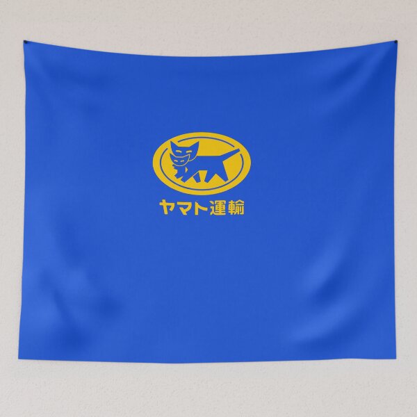 Item preview, Yamato Transport Kuroneko  Classic T-Shirt designed and sold by MartisaRuf.